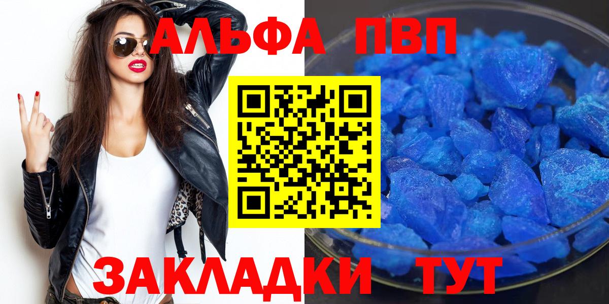 А ПВП СК Чистополь