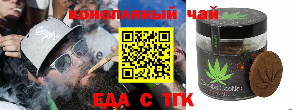 Чистополь  Гашиш  COCAIN  Вход с VPN  МЕФ  