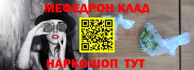 синтетический гашиш Комсомольск-на-Амуре