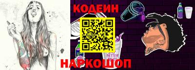 молекула духа Кингисепп