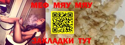 таблы Кинель