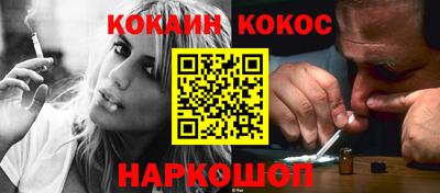таблы Кинель
