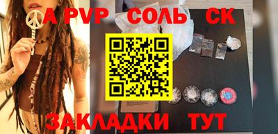 синтетический гашиш Комсомольск-на-Амуре