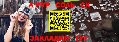 таблы Кинель