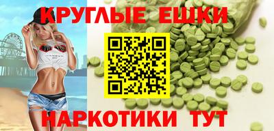 молекула духа Кингисепп
