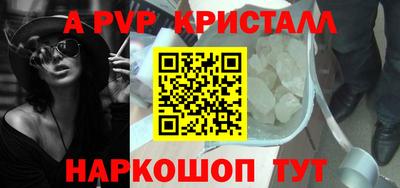 винт Кимры