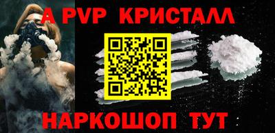 винт Кимры