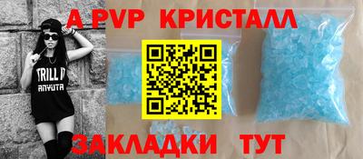 винт Кимры