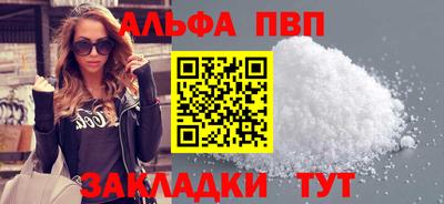 мефедрон Коммунар