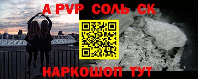 мефедрон Коммунар