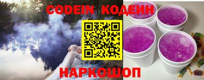синтетический гашиш Комсомольск-на-Амуре