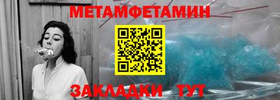 таблы Кинель