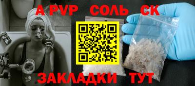 молекула духа Кингисепп