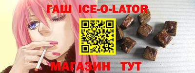 таблы Кинель