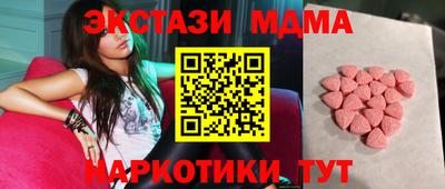 молекула духа Кингисепп
