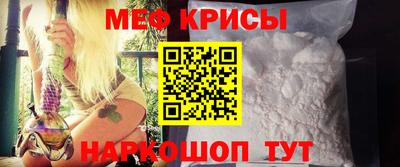 таблы Кинель