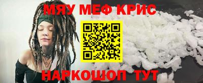 молекула духа Кингисепп