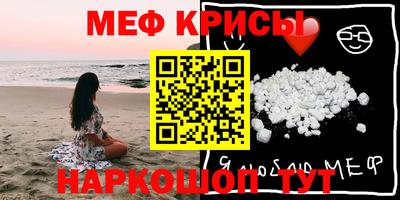 молекула духа Кингисепп