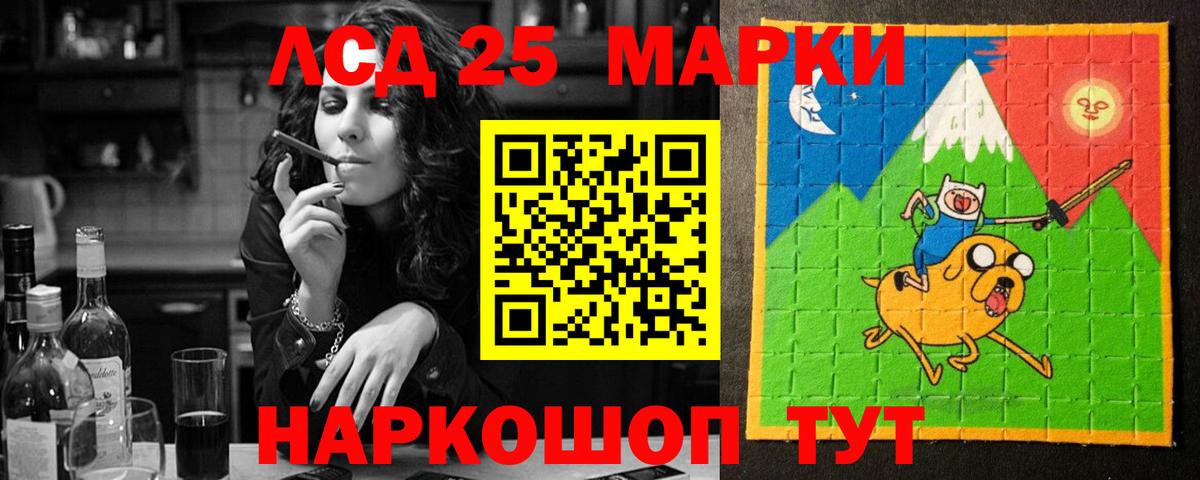 LSD-25 экстази кислота Чистополь