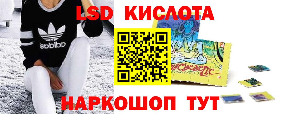 LSD-25 экстази ecstasy  Вход с VPN  Чистополь  Лсд 25 экстази ecstasy 