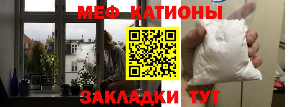 МЕФ мука Чистополь