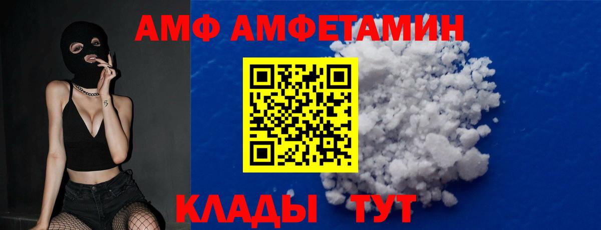 Первитин мет Чистополь