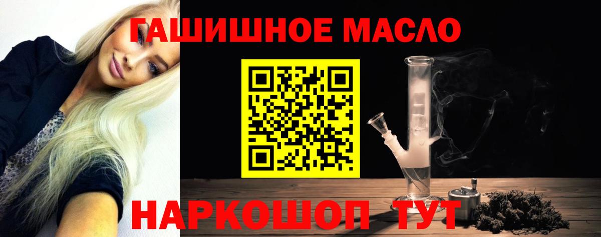 ТГК жижа  ТГК жижа  Вход с VPN  Чистополь 