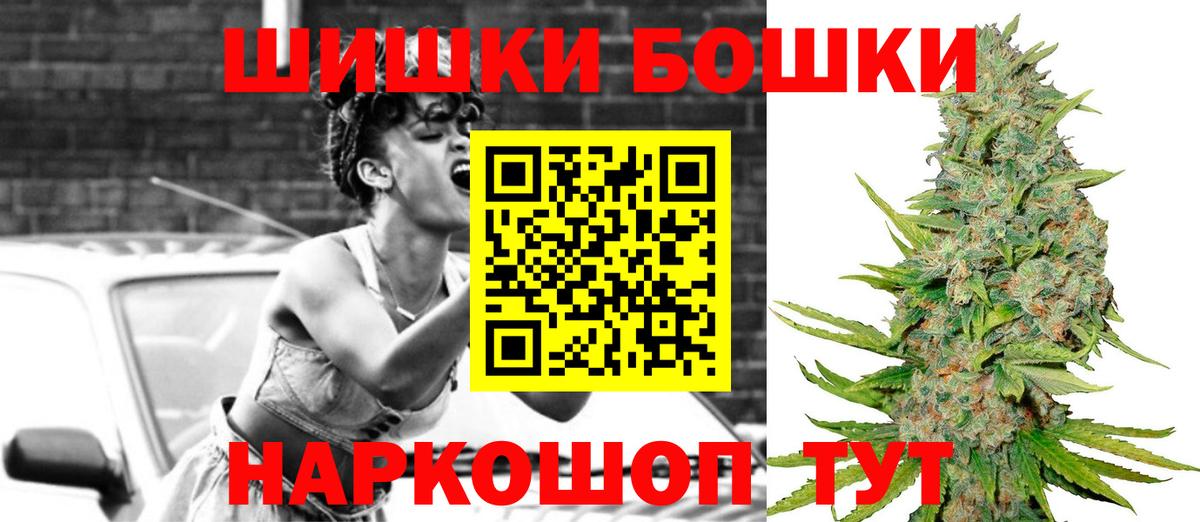 Бошки марихуана индика Чистополь